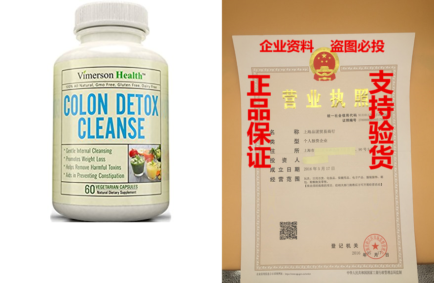 colon detox cleanse & weight loss supplement - 100% all