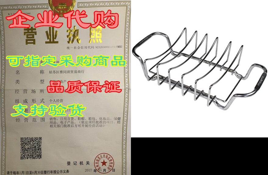 broil king 62602 rib rack and roast support