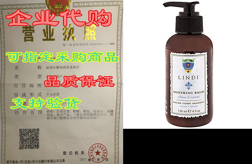 lindi skin: soothing balm: rich emollient balm for hands