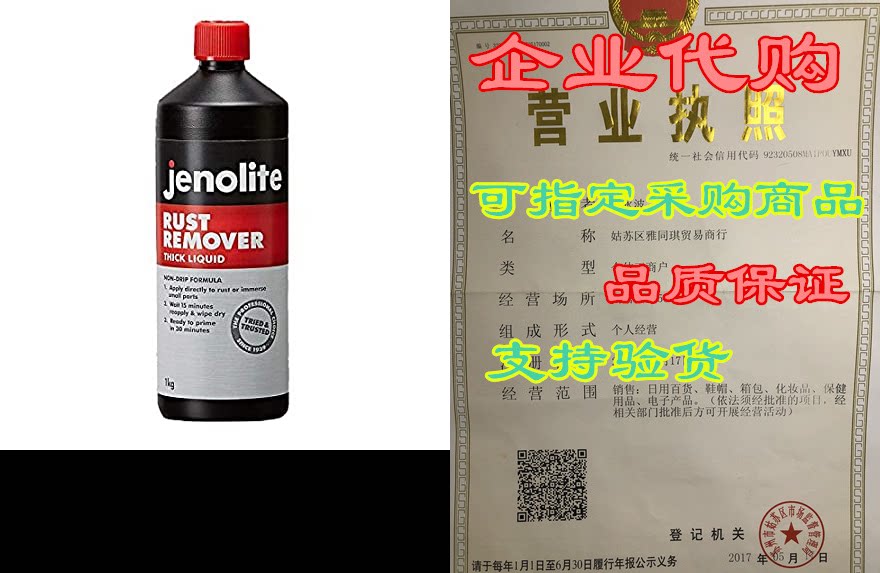 jenolite rust remover - thick liquid - remover rust back