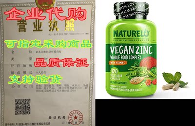 NATURELO Vegan Zinc Whole Food Complex Supplement with Vi