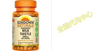 Capsules Xtra Thistle Sundown Milk