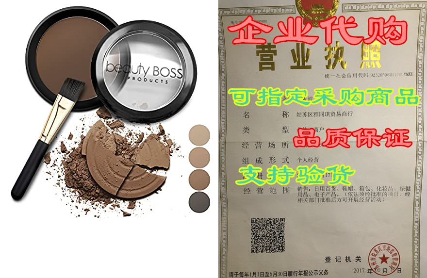 eyebrow powder dark brown - natural fill-in eyebrow makeu