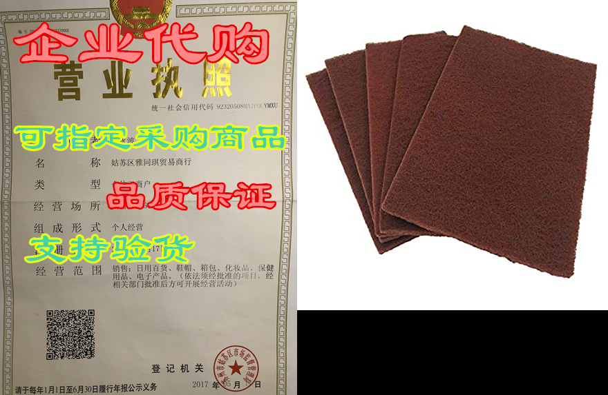 body works red scuff pads - very fine hand pad (10/pack)