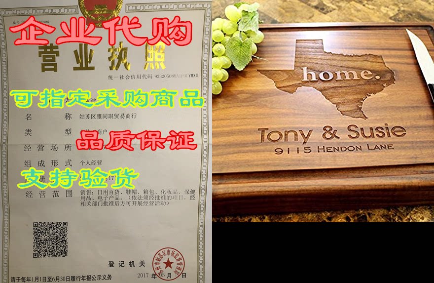 personalized engraved chopping block - us state design fo