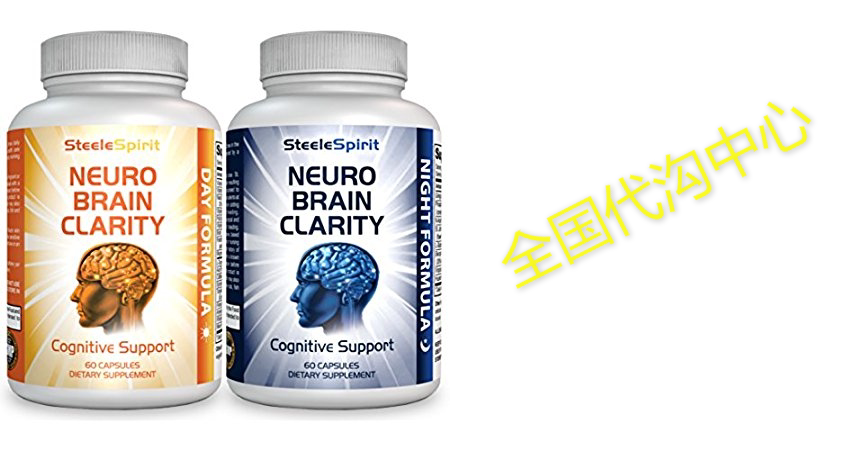 brain supplement healthy brain pills - for brain fog, brain