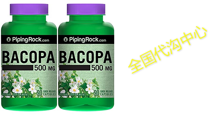 piping rock bacopa monnieri 500 mg 2 bottles x 90 quick rel