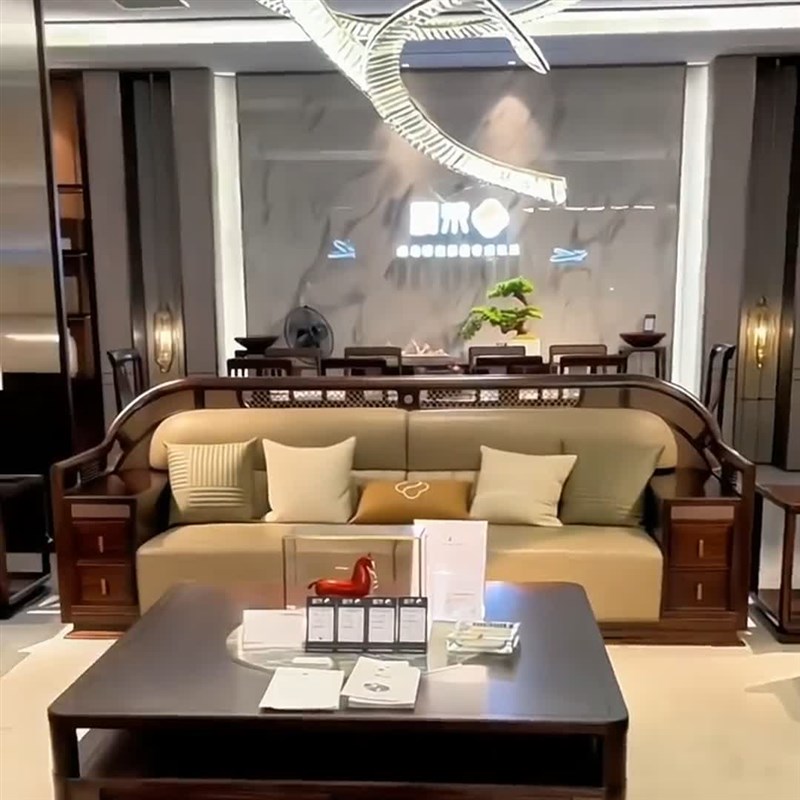 新款新中式乌金木现代轻奢u风茶几沙发全套现代客厅会客室别墅家