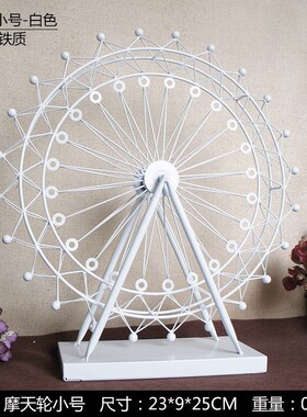 新款创意铁艺工艺品欧式家居客厅摆件复古铁艺Q摩天轮模型装饰橱