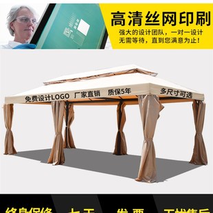 优选遮阳棚雨棚庭院露天广告室外四角伞摆摊帐Q篷罗马棚子汽车户
