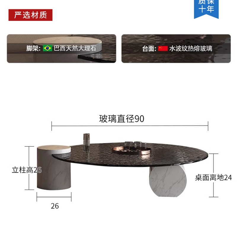 新款Baxter水波纹钢化玻璃茶I几客厅家用小户型轻奢极简圆