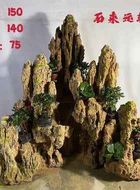 新款大型吸水石假山庭院上水石C假山别墅鱼池景观石新中式室内