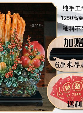 新款得心应手佛手瓜陶瓷摆件石湾公仔纯手工家居装饰X品新中式客