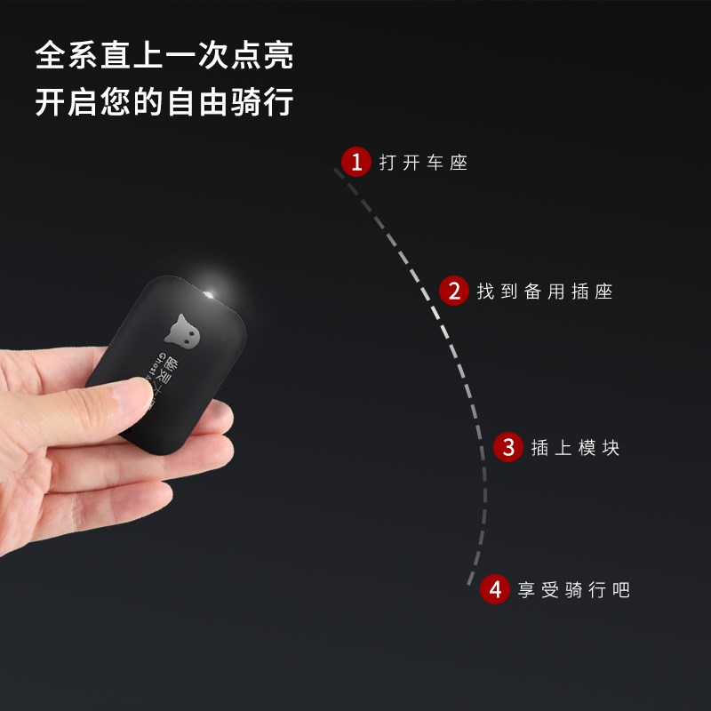 真大师九号电池破解模块C40 65u/C8 90/C34 60Lite报错新C电动!