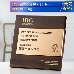 新款黑胡桃实木奖牌定制定做经A销商牌荣誉牌匾订制木质授牌制作