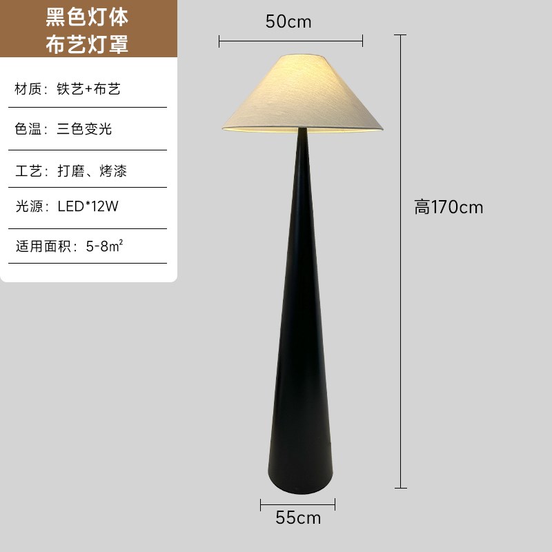 新款北欧创意蘑菇灯中式复古客厅沙发旁落地灯艺术Y床头灯氛围