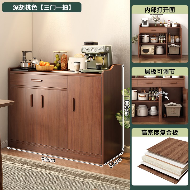 新款餐边柜实木新款家q用客厅置物柜简约现代茶水柜厨房收纳储物