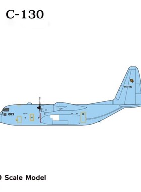 新品FTOYS盒蛋日本的运输机收藏ReGboot波音 C130飞机模型