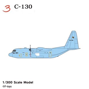 新品FTOYS盒蛋日本的运输机收藏ReGboot波音 C130飞机模型