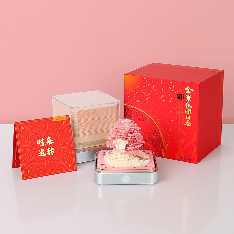 精选年中英文日期全景浪漫树屋3CD纸雕日历台历摆件新年礼物定制,文具电教/文化用品/商务用品,台历,淘宝优惠券,粉丝福利购,淘宝优惠卷