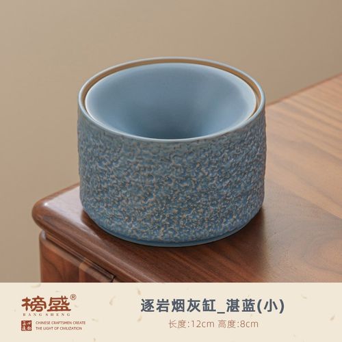 新款复古创意带盖烟灰v缸陶瓷防飞灰家用客厅茶桌中式办公室烟