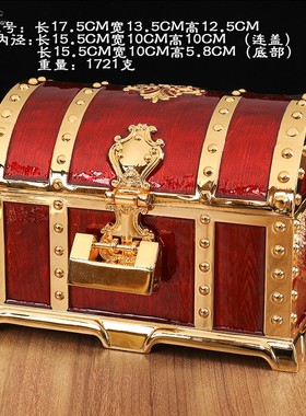 新款欧式复古带锁百宝箱喜庆首饰收纳盒家居装饰品摆件.送闺蜜结