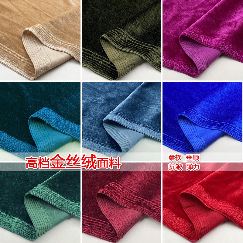 优厚款金丝绒服装面n料进口韩国海绵垫/布料/面料/