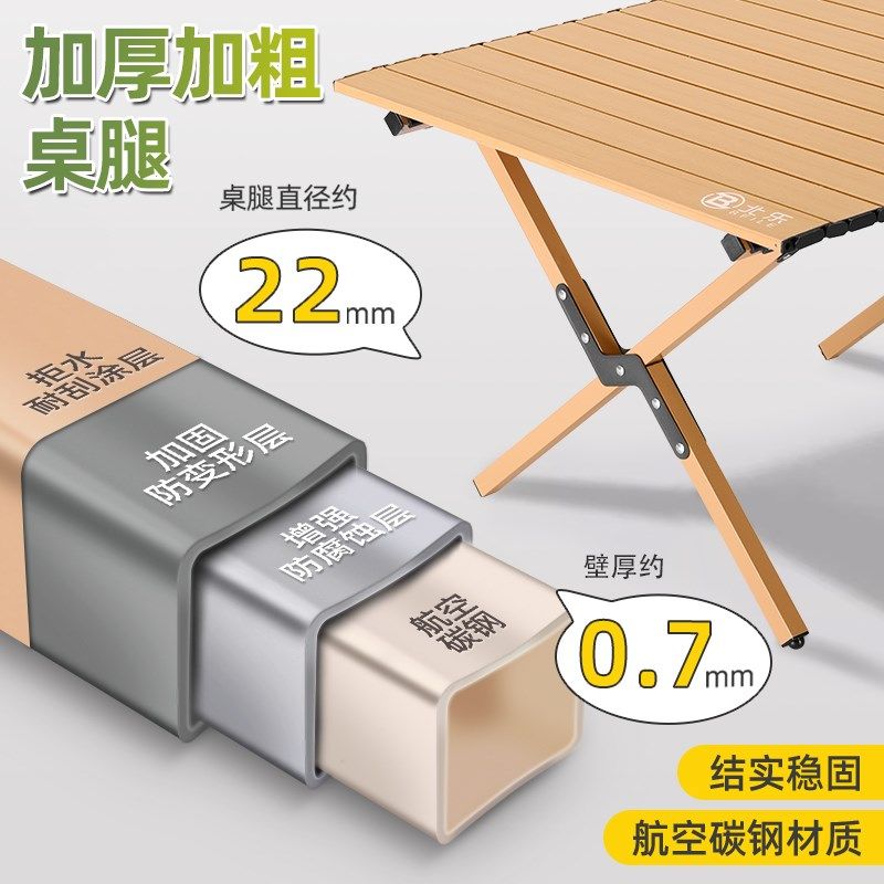 新品户外折叠桌椅蛋卷桌露营桌椅便携式野餐桌Q椅摆摊桌子野炊套