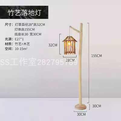 新款竹编灯具禅意怀旧落地灯新茶馆装饰宿民中R式复古国风中古风