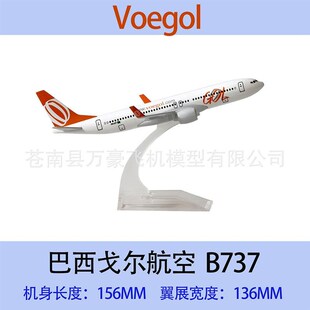 新品15元dB737飞机模型泰国济州马航16cm金属实心收藏送礼航空仿