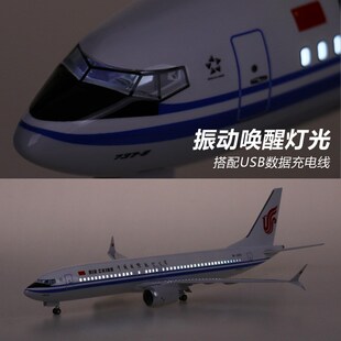 新品波音B737mmax8客机航模南航国航东航拼装仿真飞机带轮子带灯