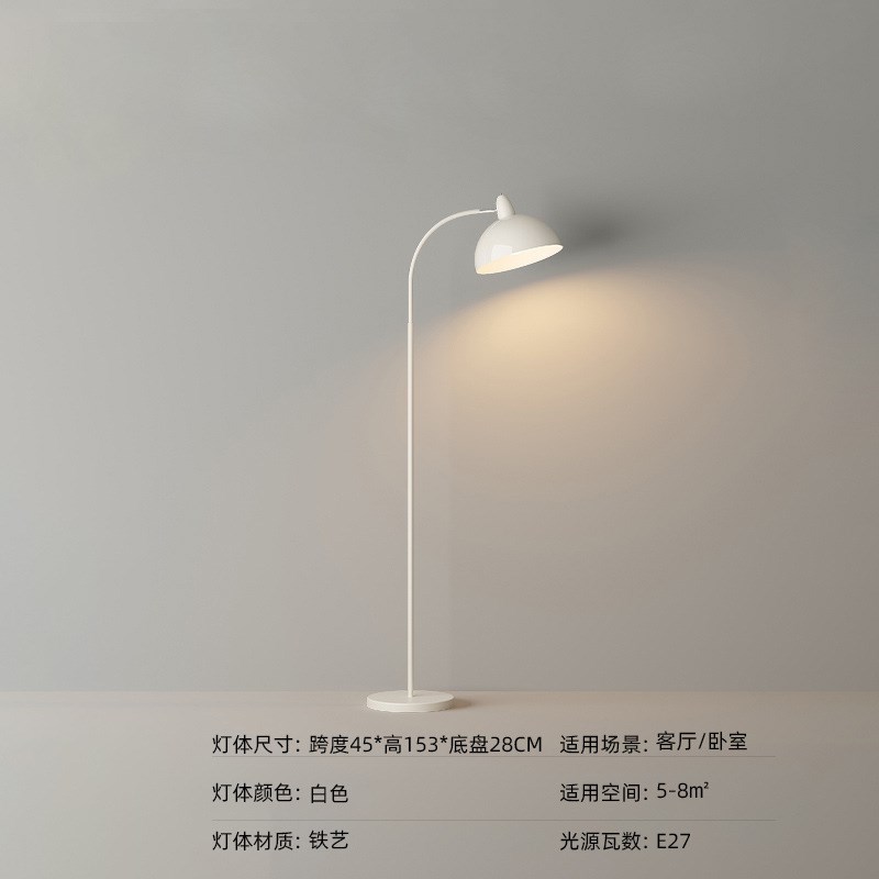 新款落地灯奶油风创意客厅沙发边简约北欧L护眼灯立式台灯书桌网