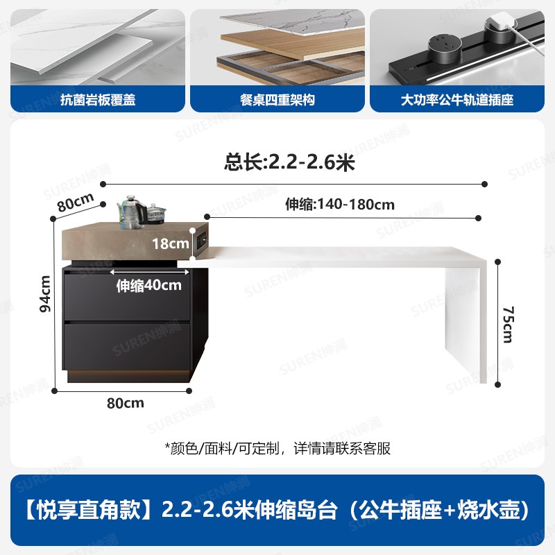 新款意式极简岛台餐桌一体家用可伸缩岩板中M导台饭厅厨房储物茶