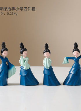 新款只此青绿 文创古风仕女艺术感C电视柜摆件客厅家居装饰品乔迁