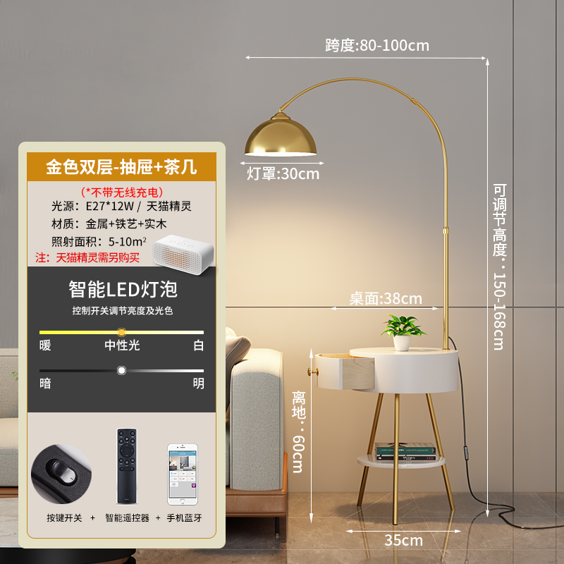 新款茶几抽屉落地灯客厅沙发w旁网红卧室床头柜灯无线充电置物架