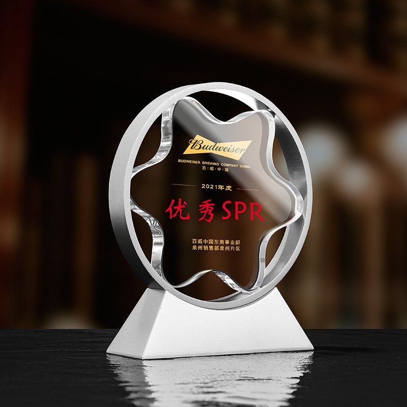 新款水晶奖杯年度佳员工奖定制六角形雕刻奖杯制T作年会表彰荣誉