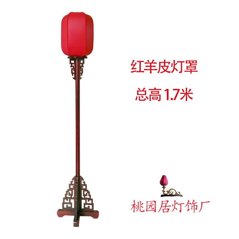 新款中式落地灯仿古落地灯古典中式禅F意实木客厅卧室立式宫廷落