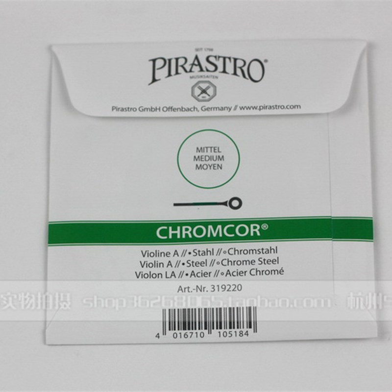 真 PIRASTRO(皮拉斯托) Chromcor(绿条)小提琴T琴弦 A弦2弦钢!