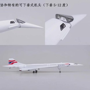 新品英国航空协和号飞机模型仿真塑料航模50CM带轮子带Z灯礼物摆