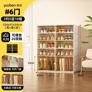 柜一体式 新款 盒透明收纳神z器省空间存放折叠鞋 鞋 靠墙 佑本免安装