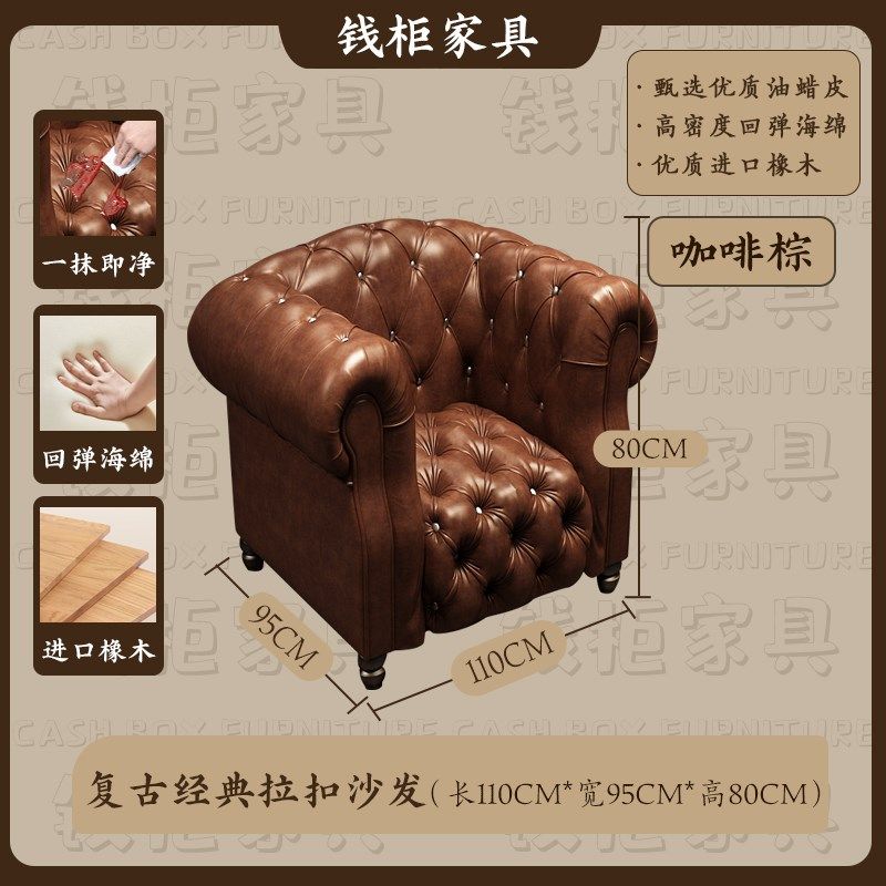 新款美式复古威士忌酒q吧沙发高档音乐清吧桌椅组合欧式西餐咖啡