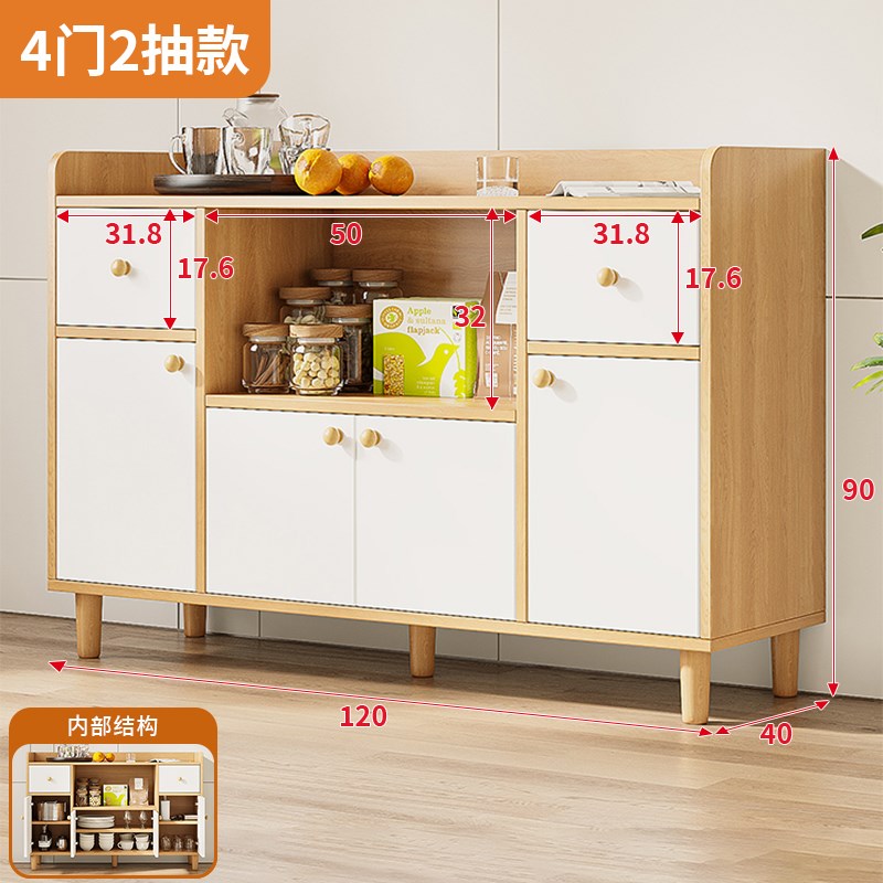 新款实木餐边柜茶水柜置物柜家用边柜客厅立柜收纳U架小柜子储物