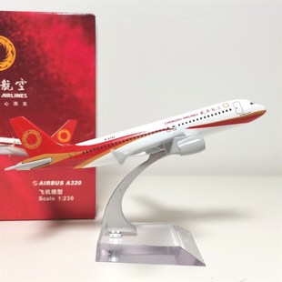 优选ARiJ21合金A320飞机模型摆件16厘米航空纪念品礼品收