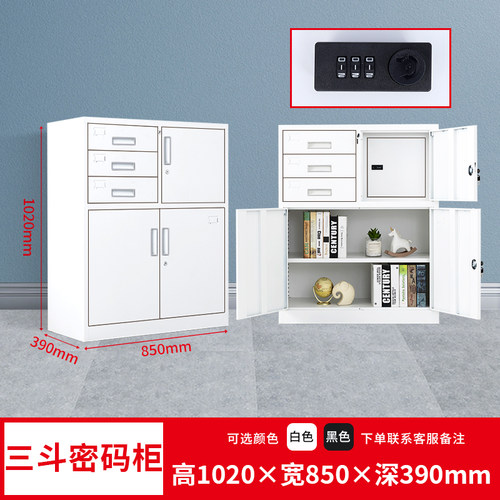 新款抽屉文件柜铁皮柜办公室矮z柜多层收纳资料档案柜目录柜带锁
