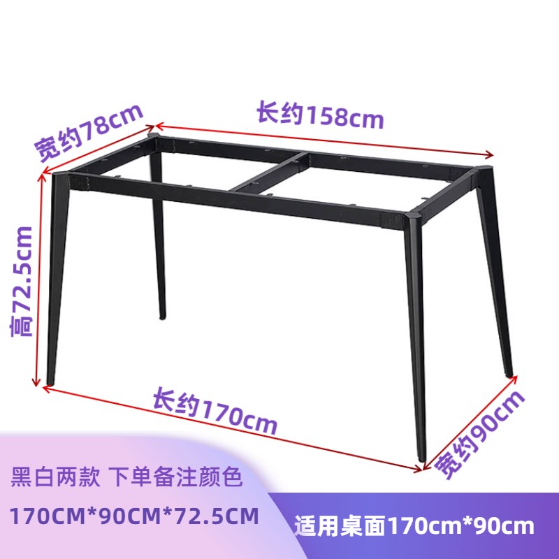 新款铁艺金属桌腿支架岩板u餐桌桌脚桌架会议桌办公桌茶几底座铁