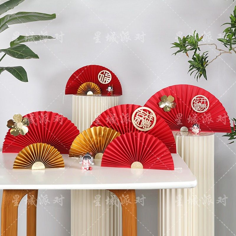 优选中秋国庆f新年纸扇花摆件橱窗节日氛围装饰婚礼KT板订婚背景,节庆用品/礼品,节日装扮用品,淘宝优惠券,粉丝福利购,淘宝优惠卷