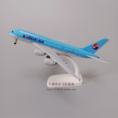 新款20cm 美国 泛美航空 PAN AM波音机B747 合金仿X真金属飞机模