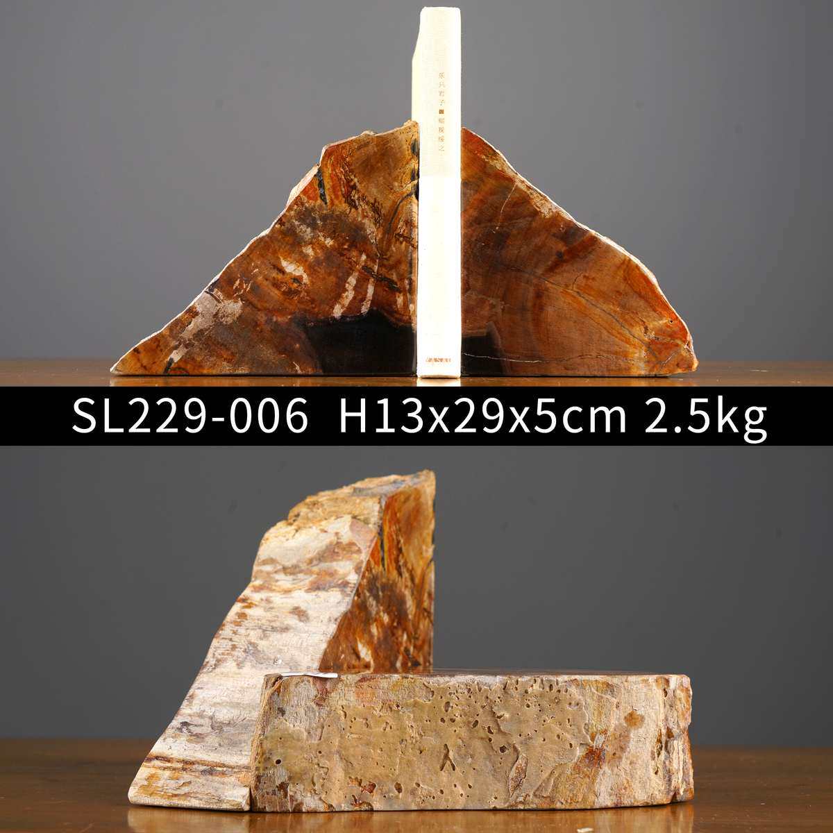 新款中式木化石摆件书房书立长辈创意送礼新装饰品书靠Z书柜办公