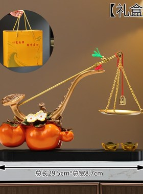 新款新中式事事称心柿子摆件客z厅玄关电视柜称心如意乔迁新居搬