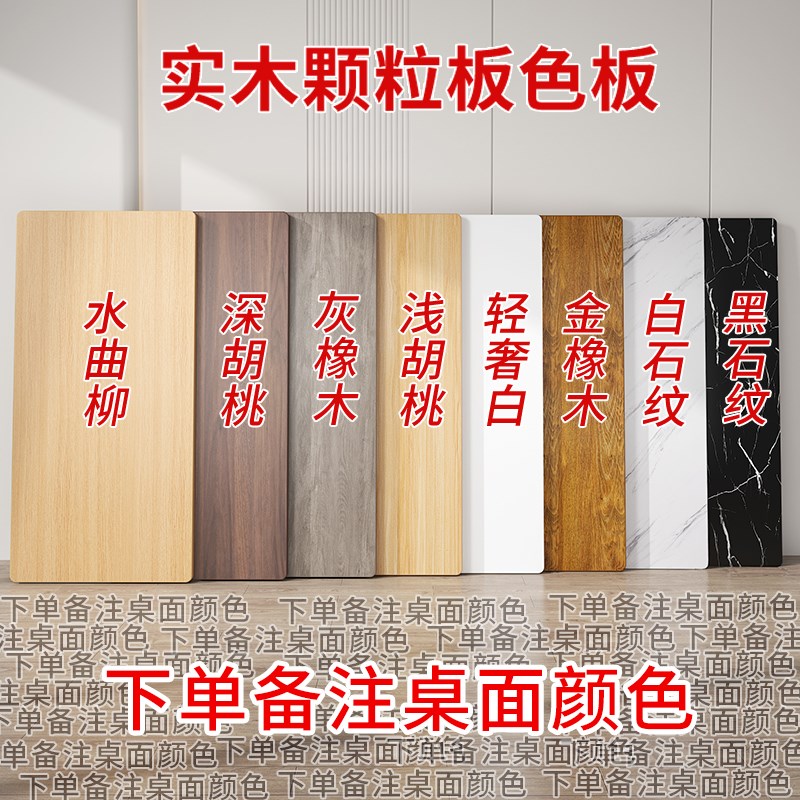 新款电脑桌台式家用卧室简易v书桌长方形办公桌工作台z形腿双人电